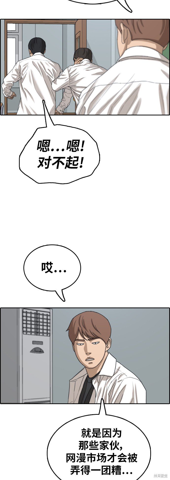 第366话