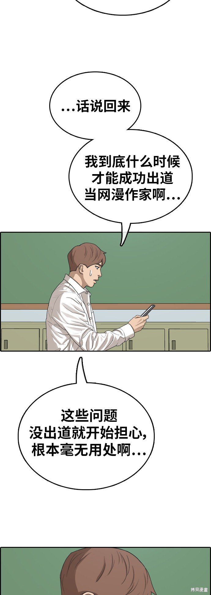 第366话