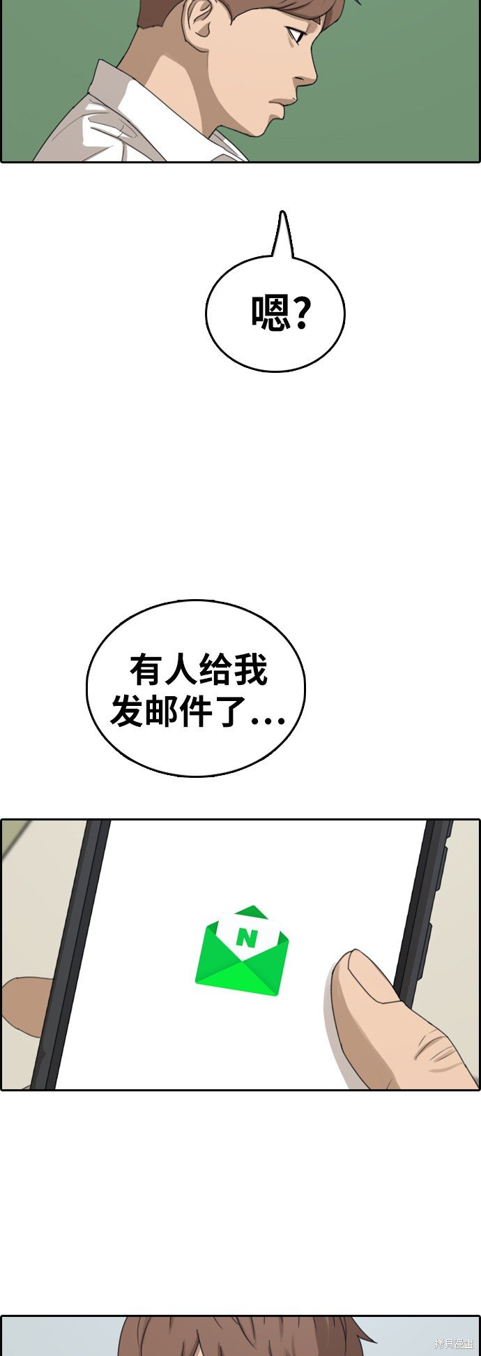 第366话