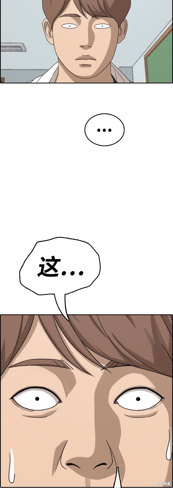 第366话