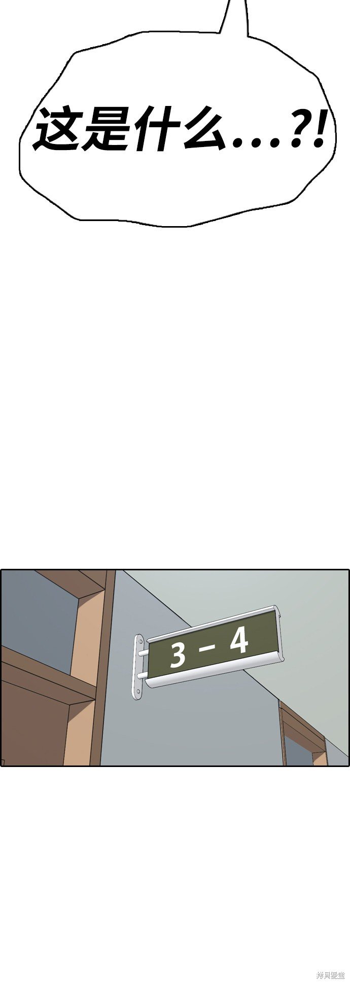 第366话