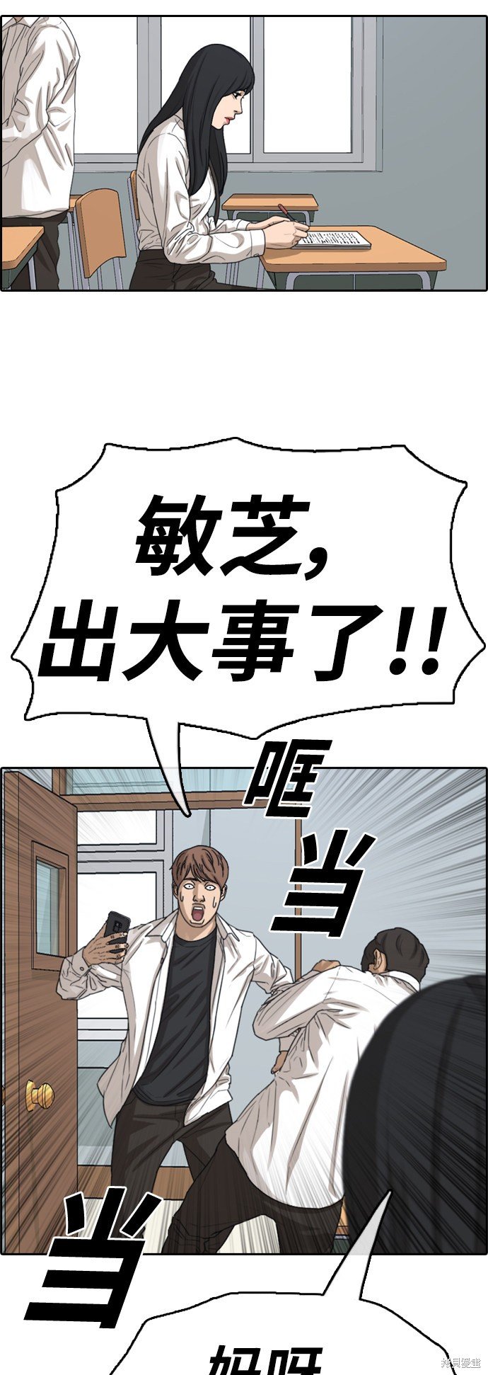 第366话