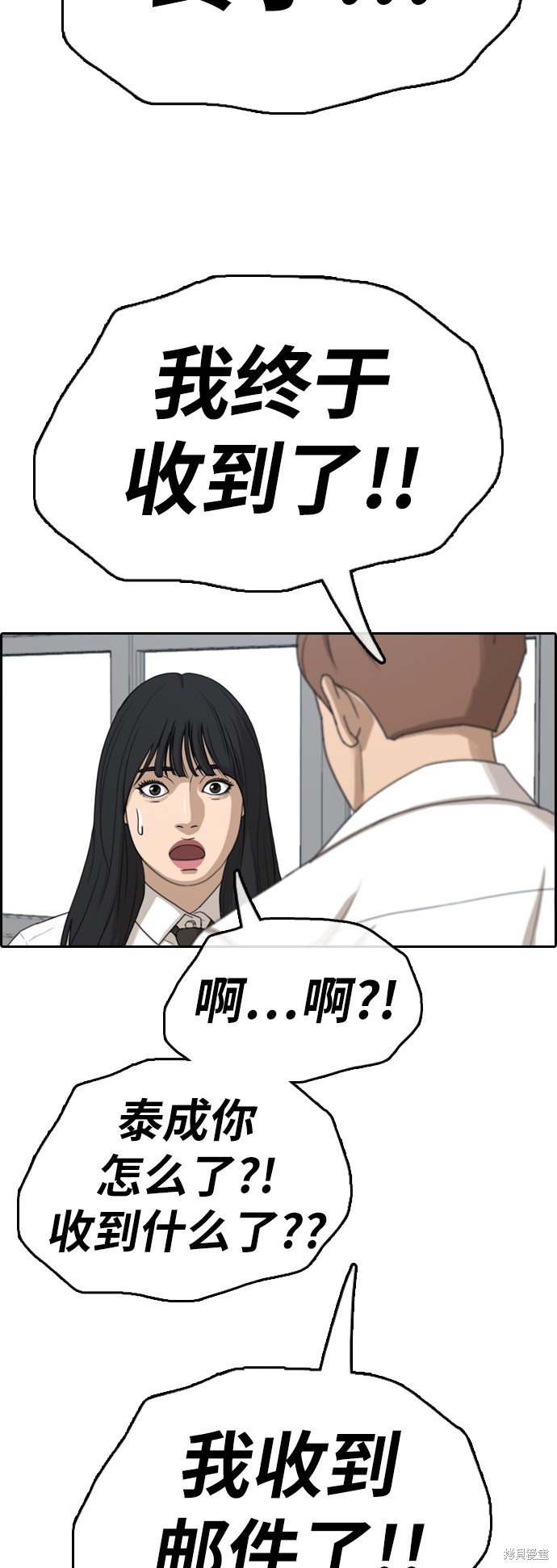 第366话