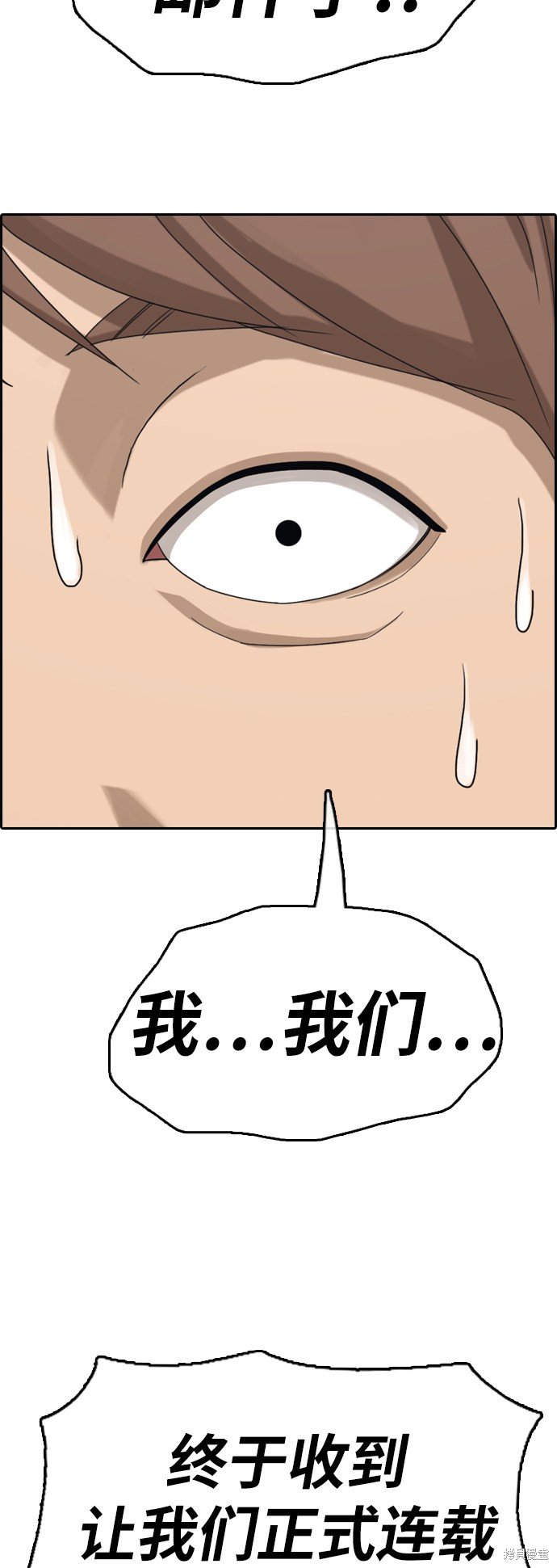 第366话