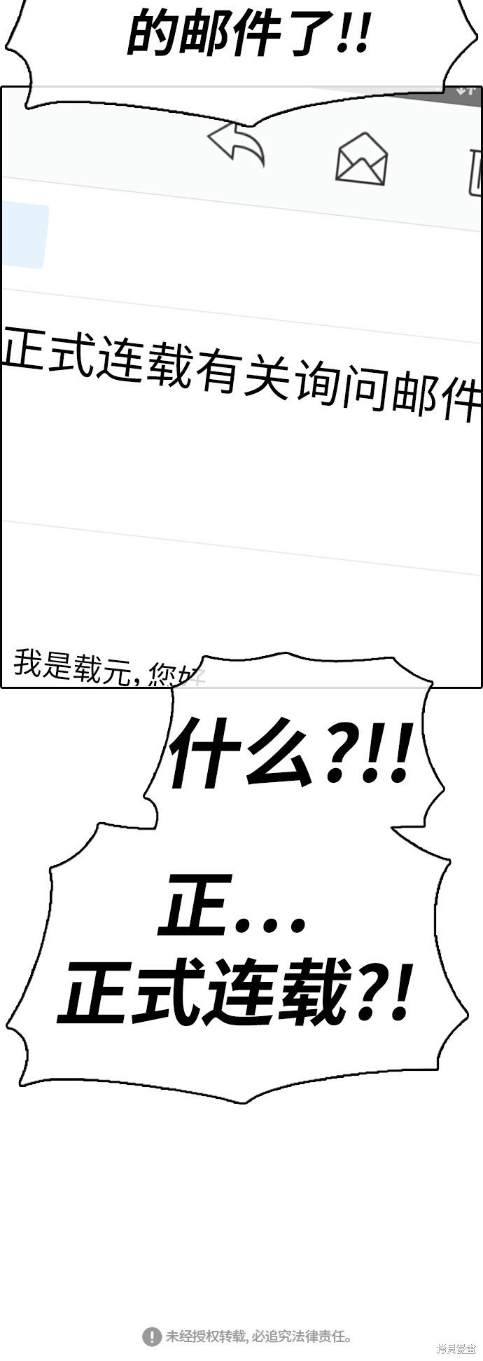 第366话