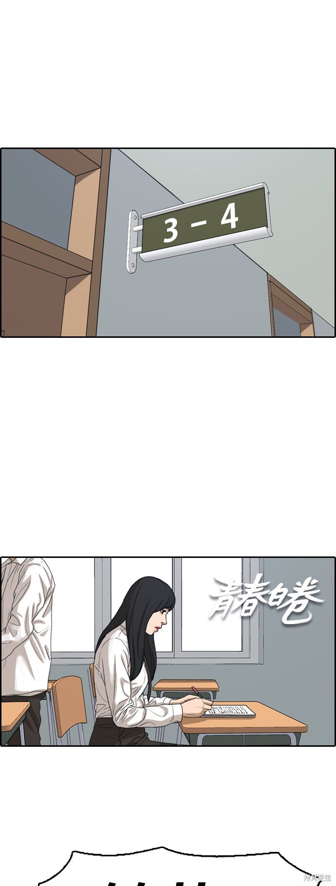 第367话