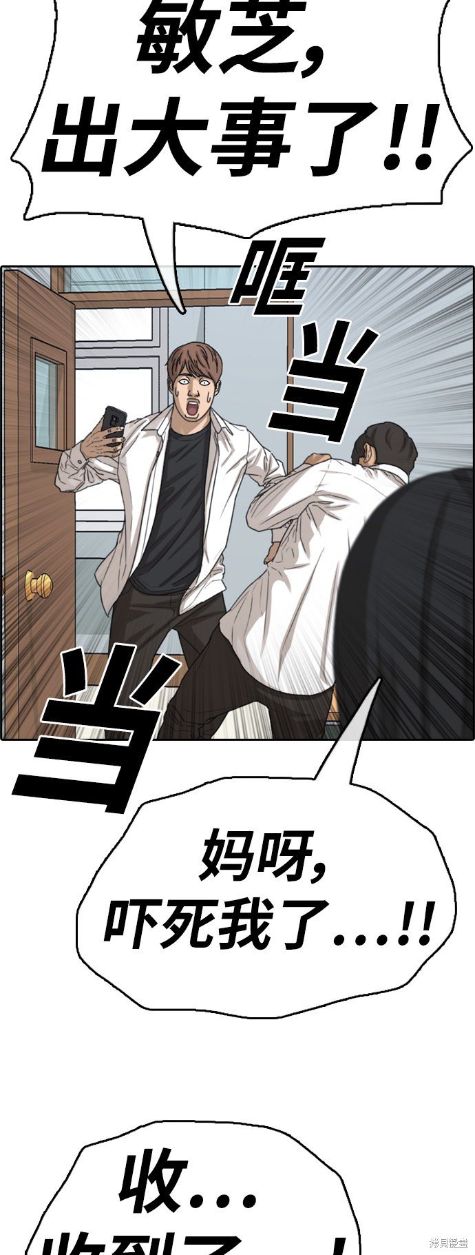 第367话