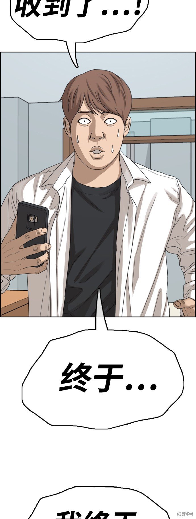 第367话