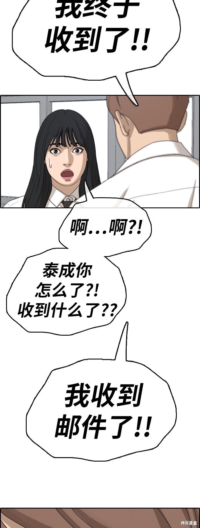第367话