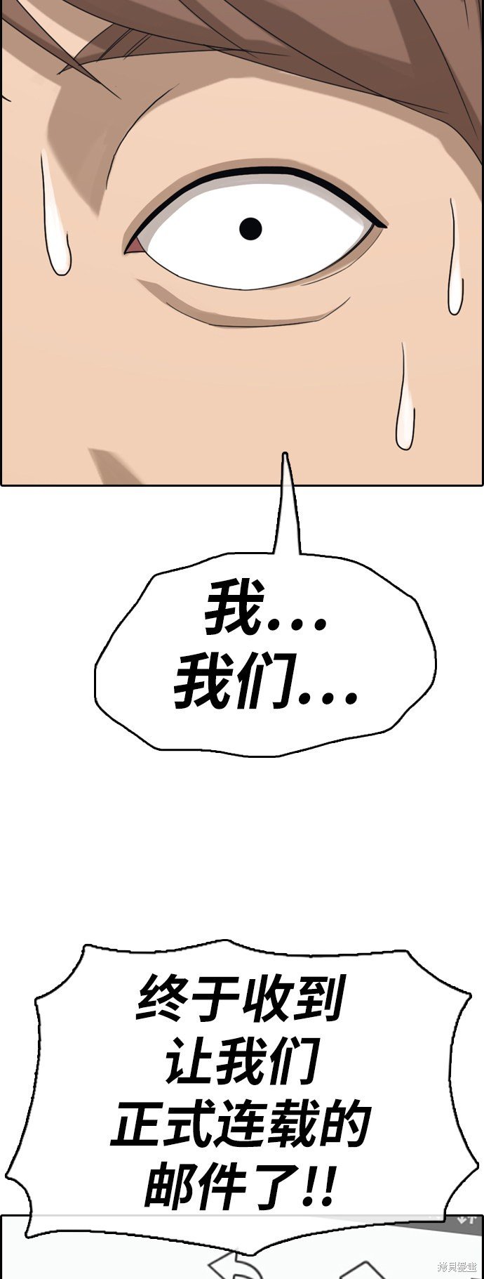 第367话