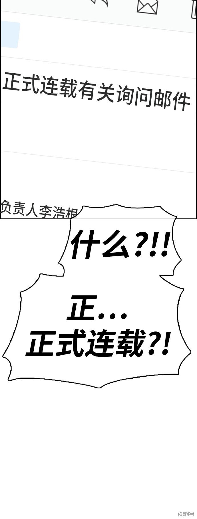 第367话