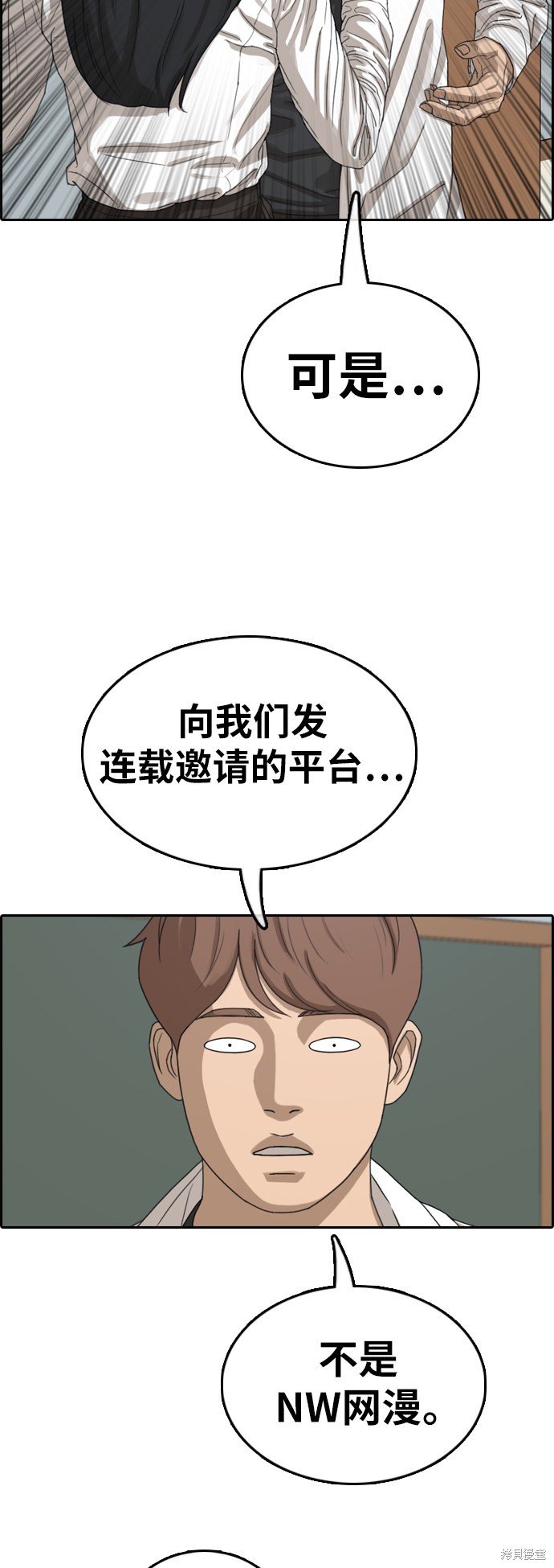 第367话