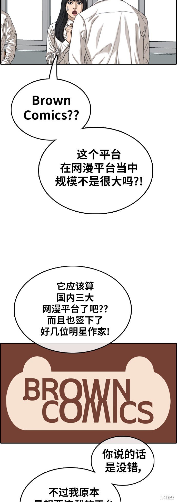 第367话