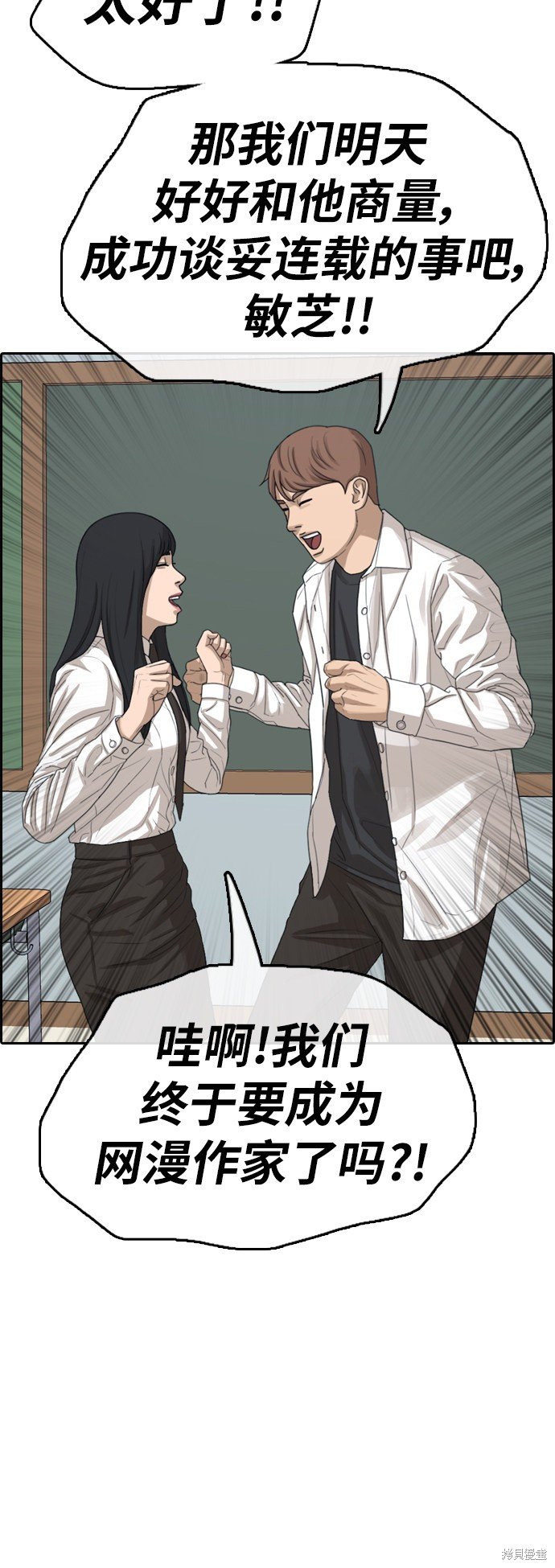 第367话