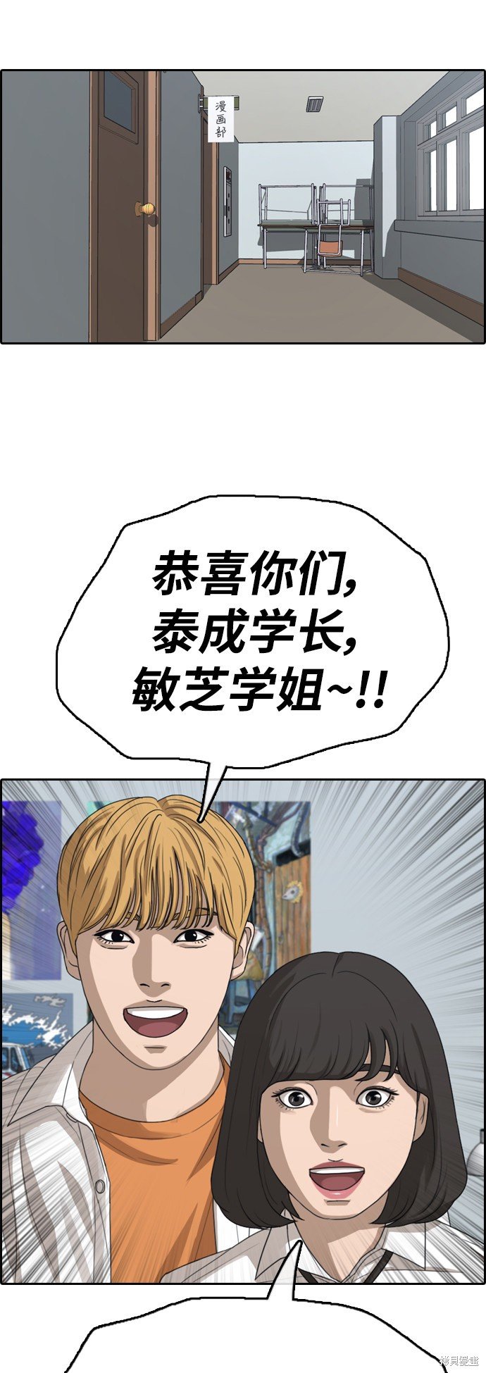 第367话