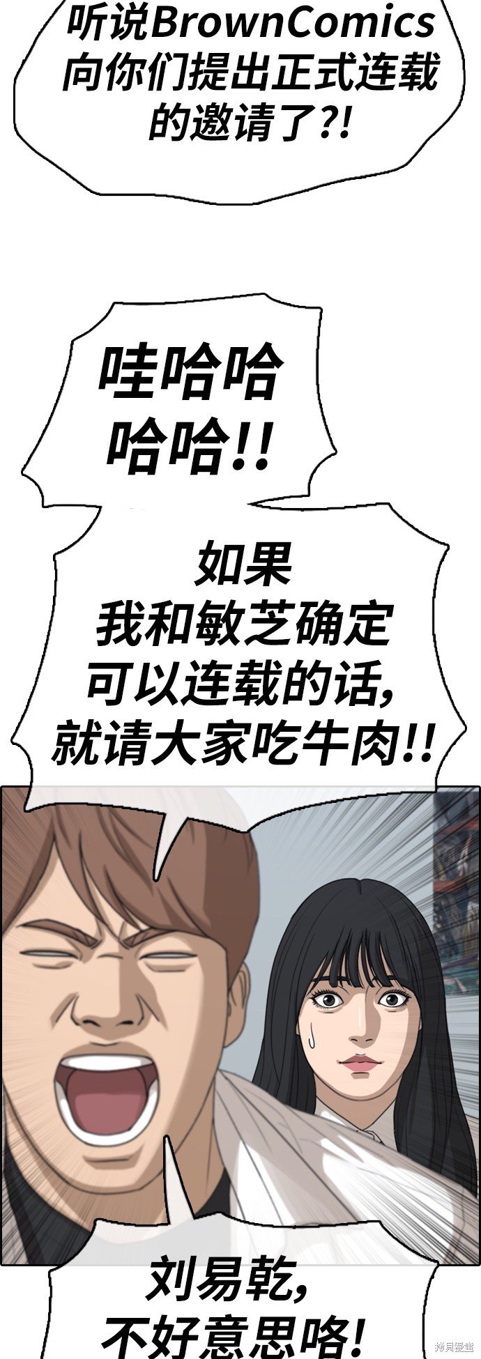 第367话