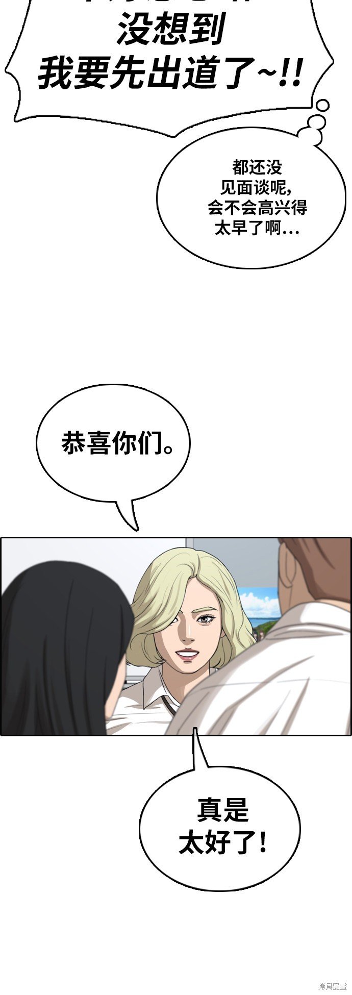 第367话