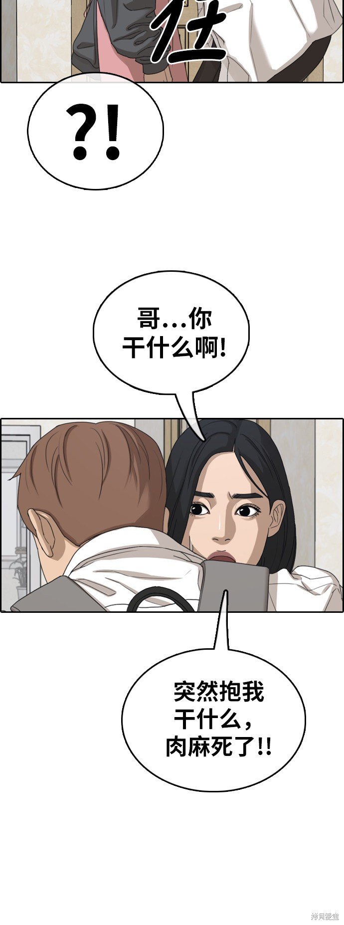 第367话