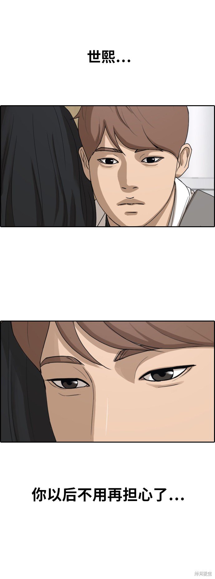 第367话