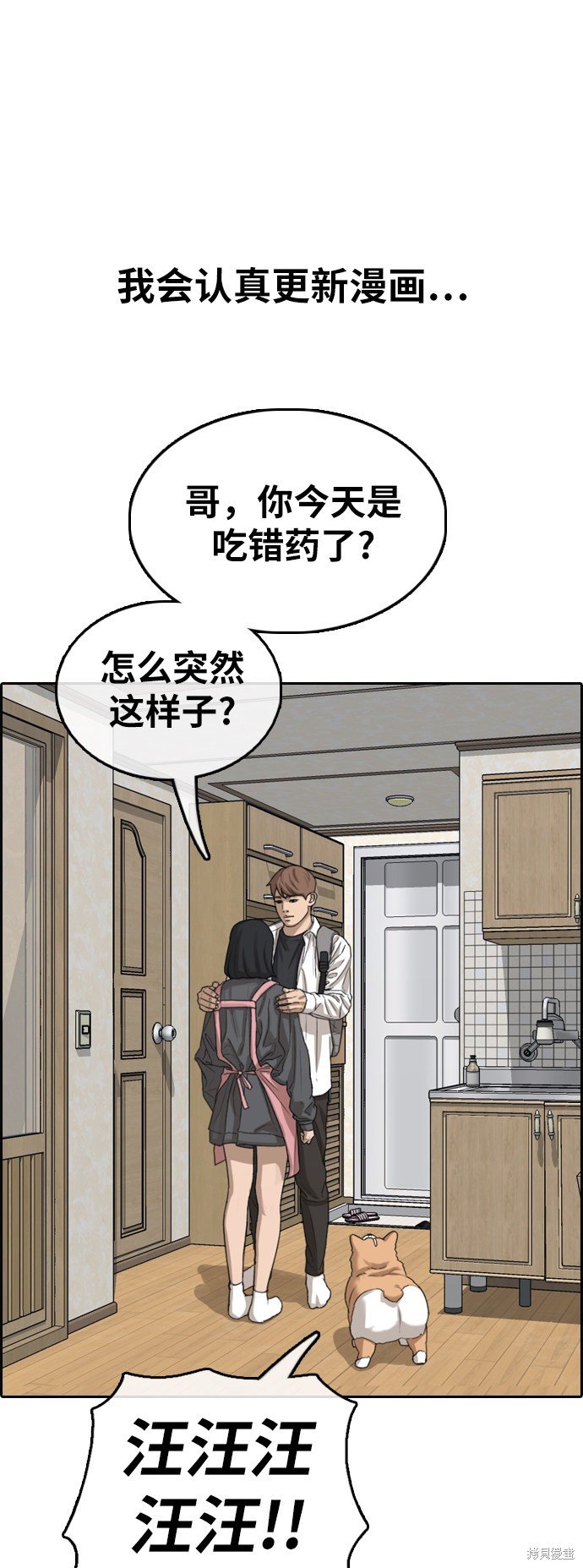 第367话