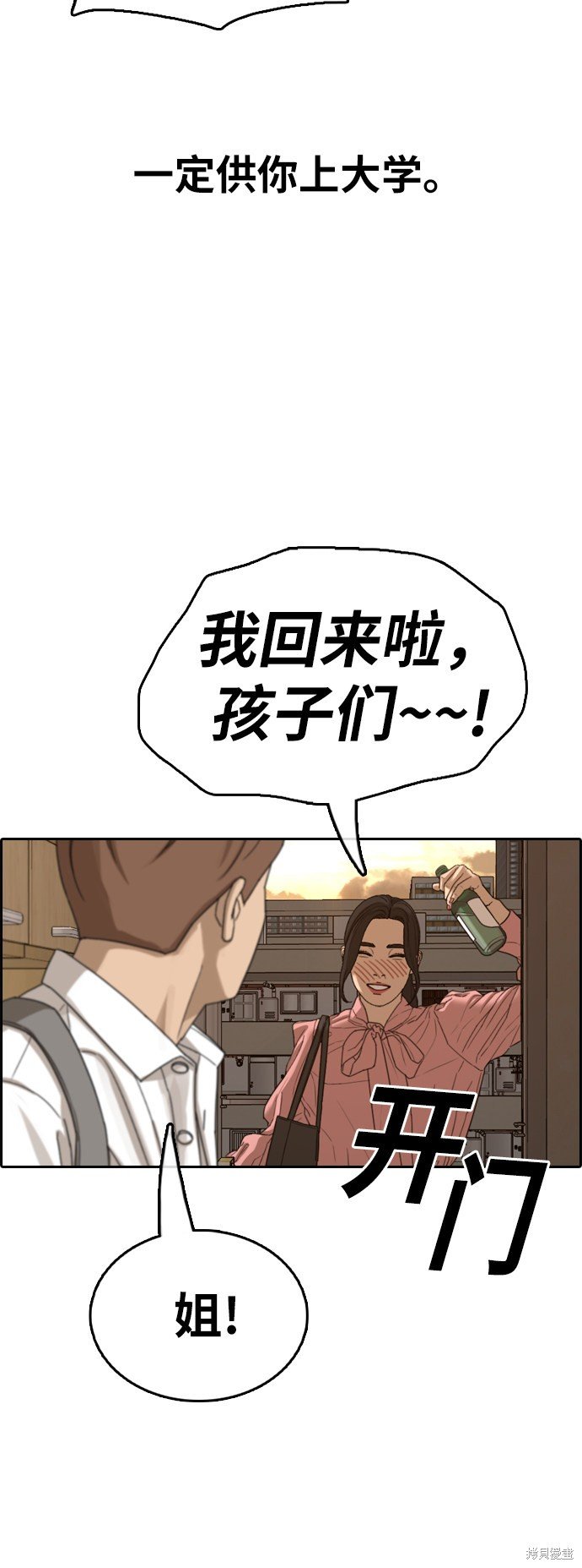 第367话