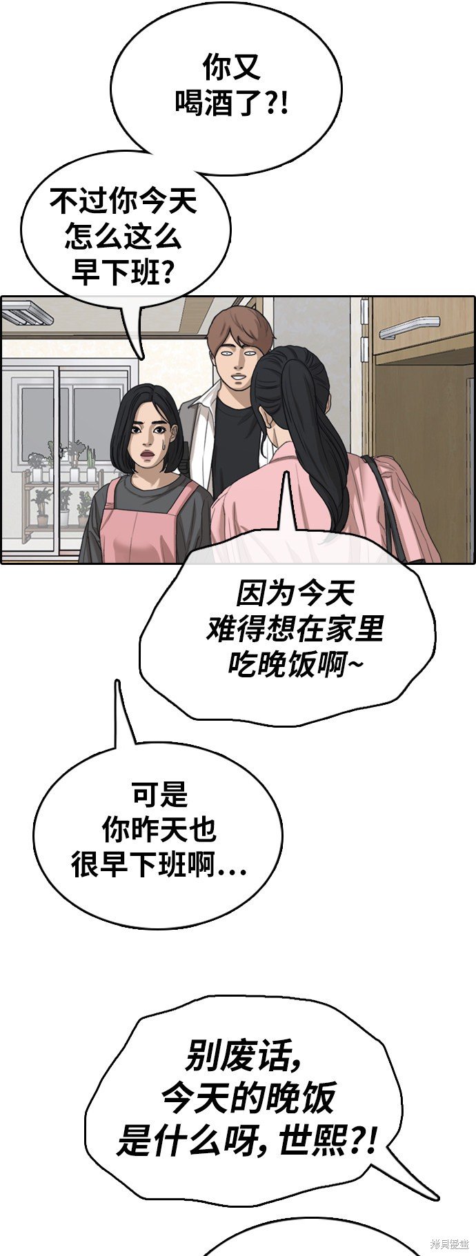 第367话