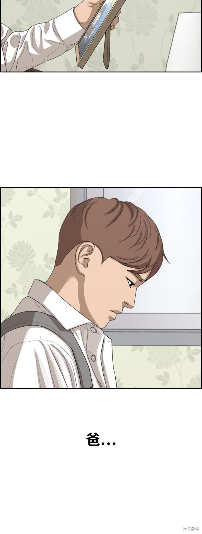 第367话