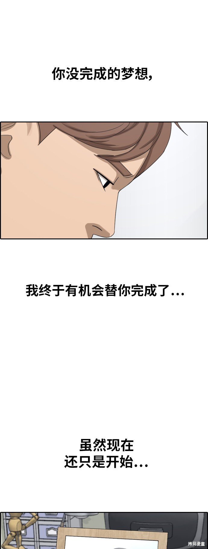 第367话
