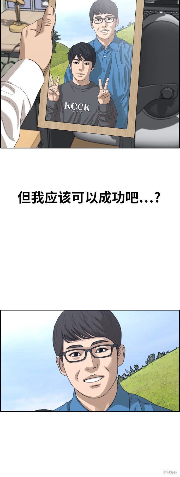 第367话