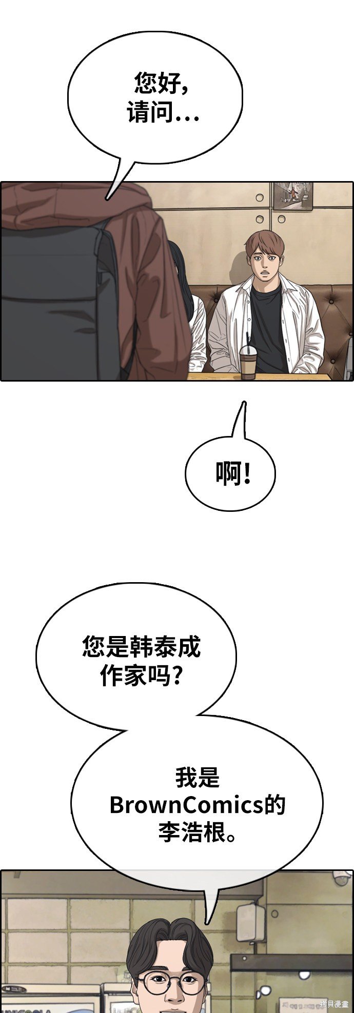 第367话