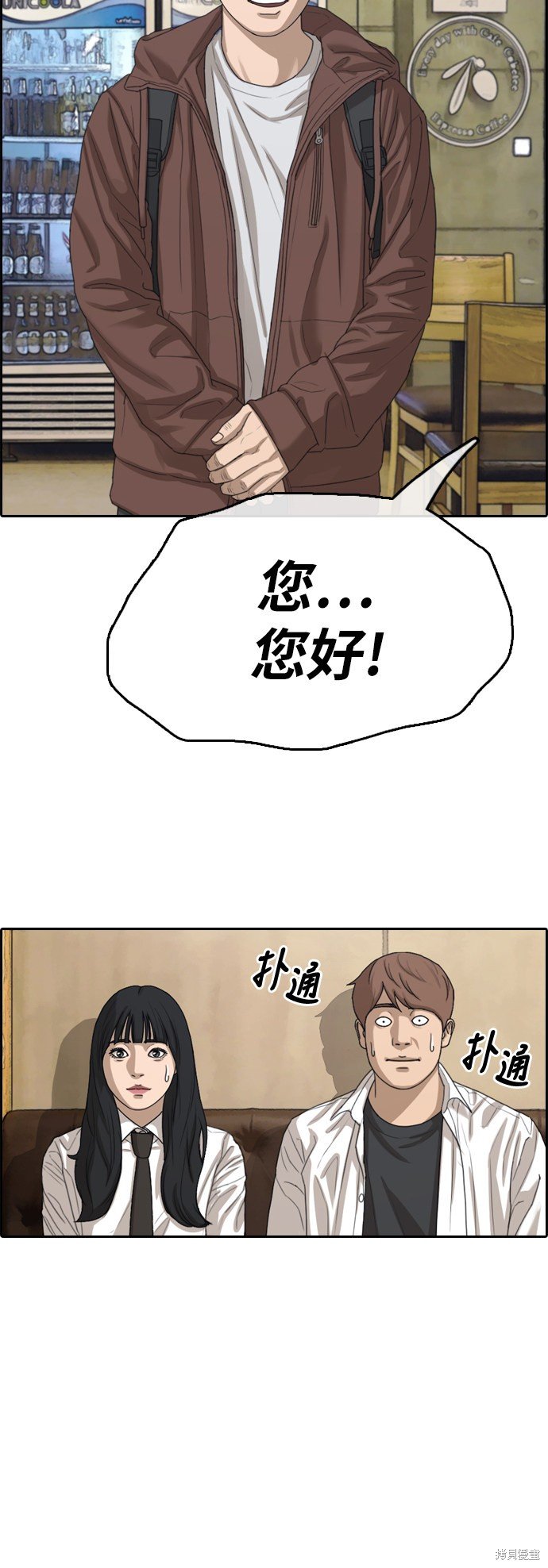 第367话