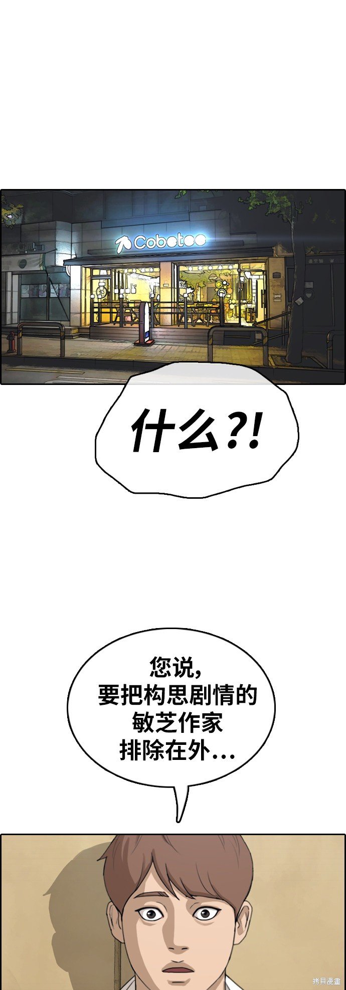 第367话