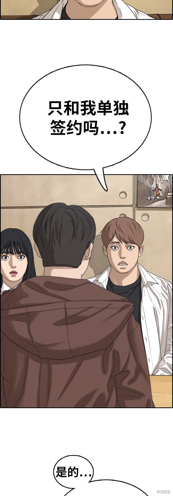 第367话