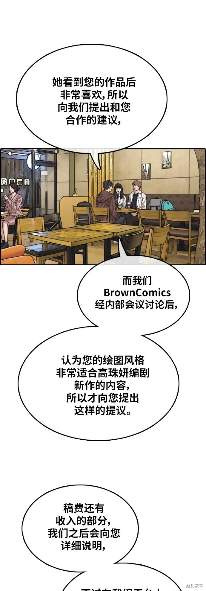 第367话