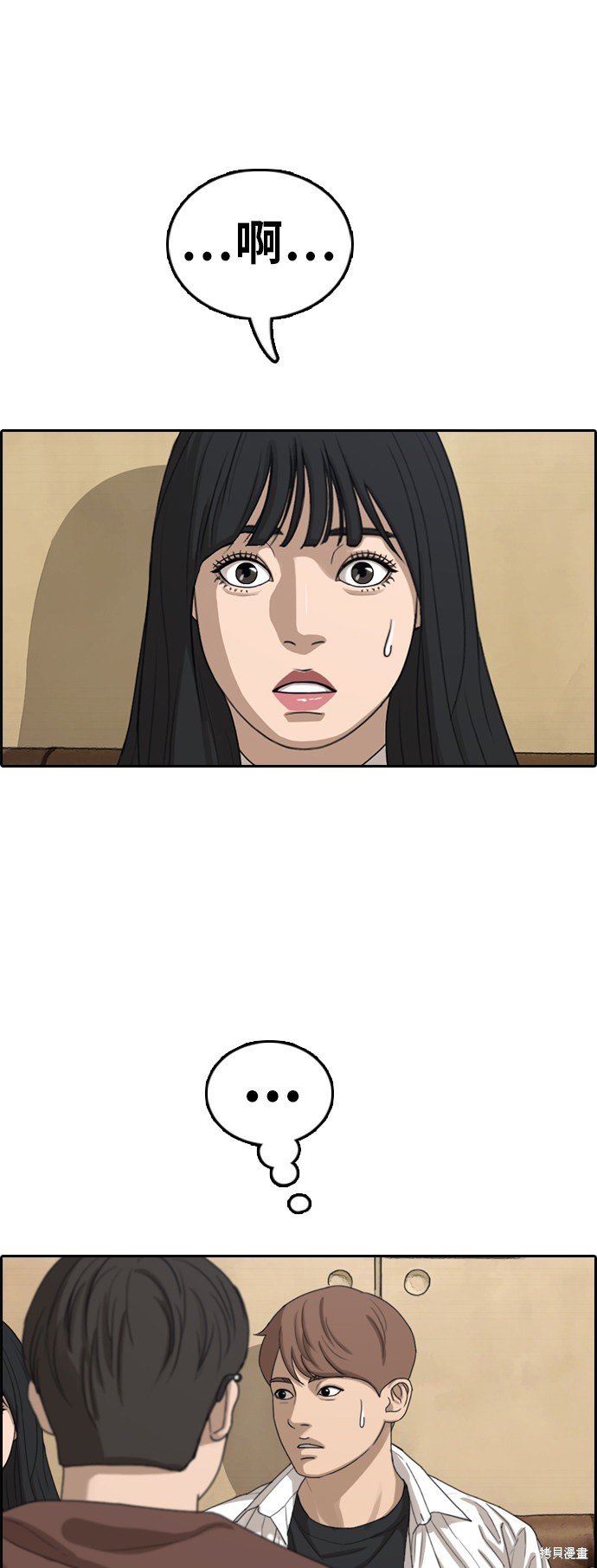 第367话