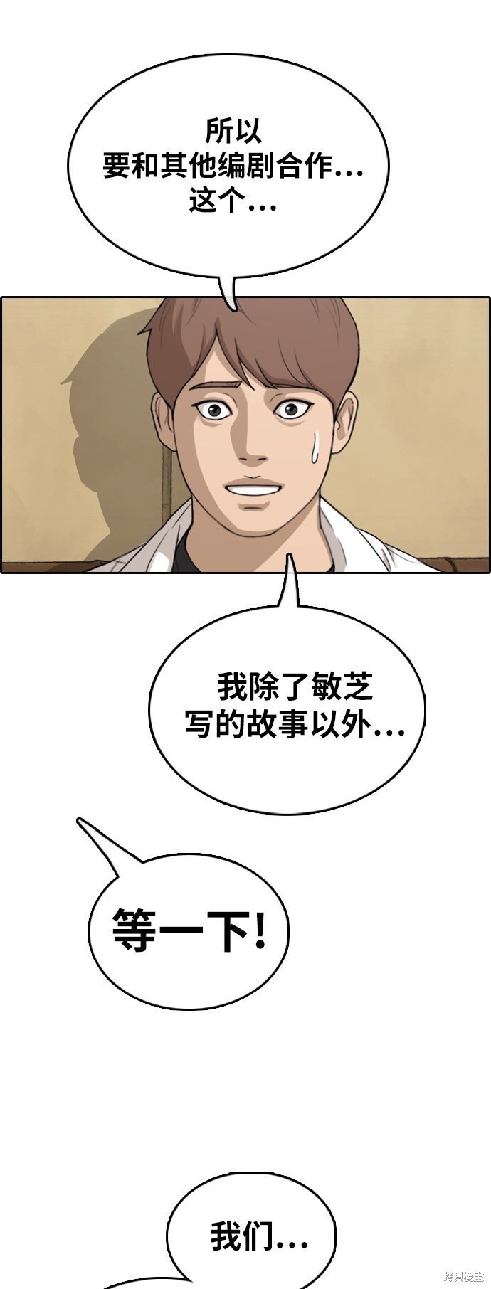 第367话