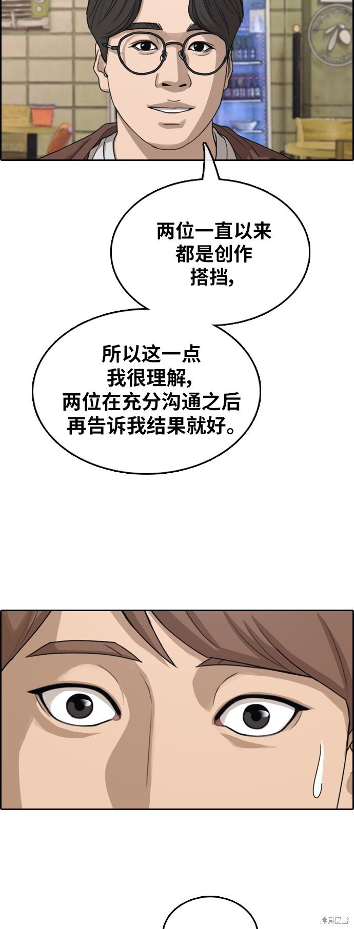 第367话