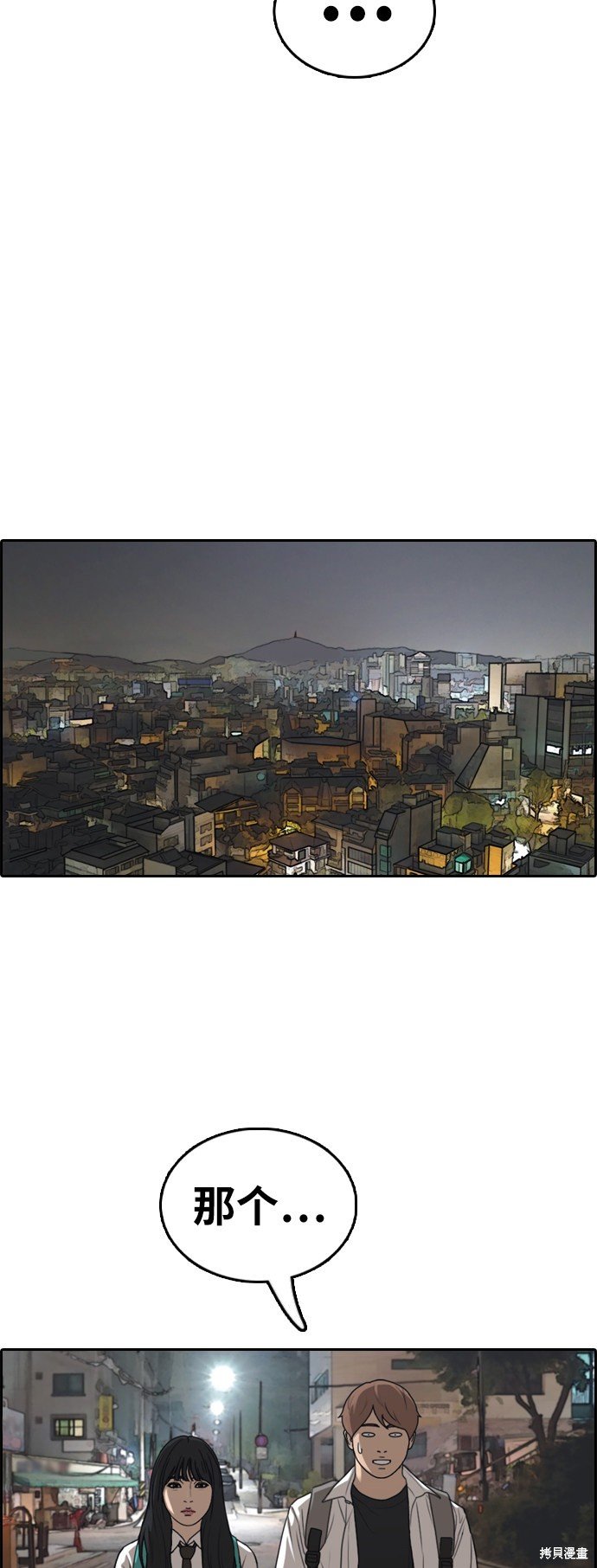第367话
