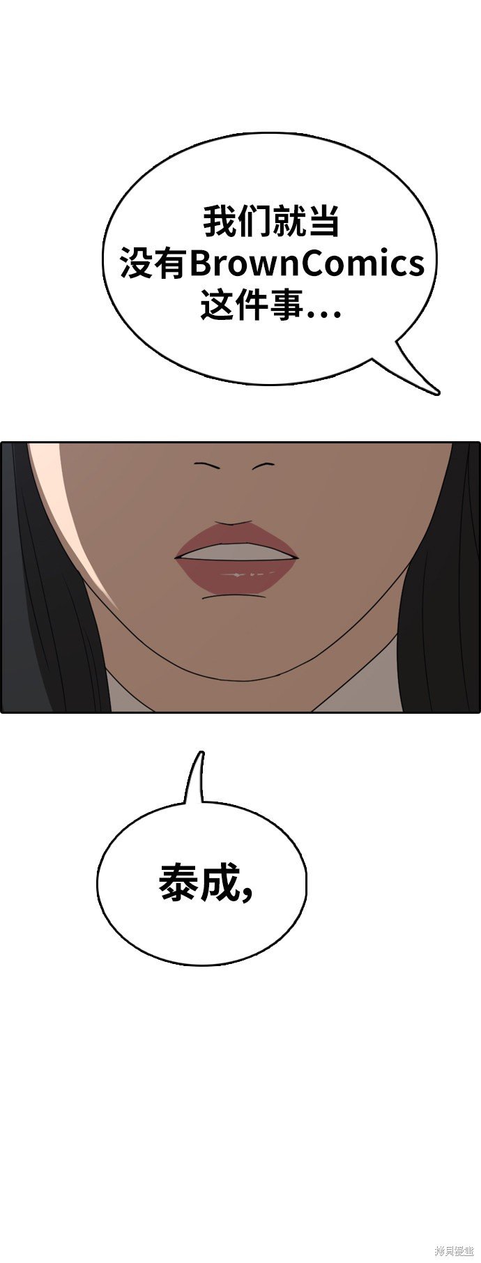第367话