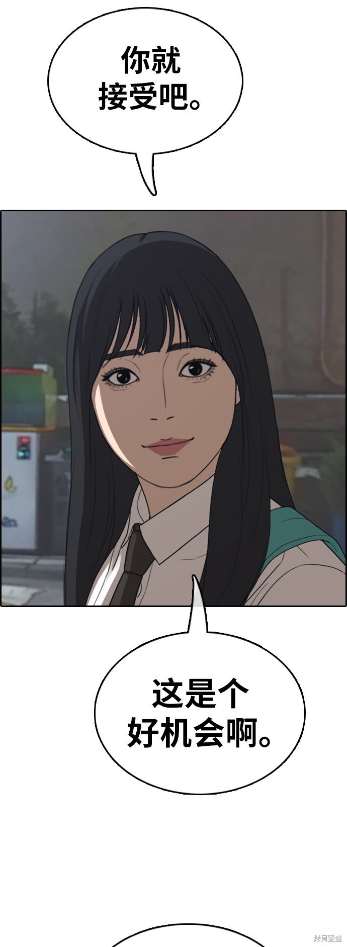 第367话