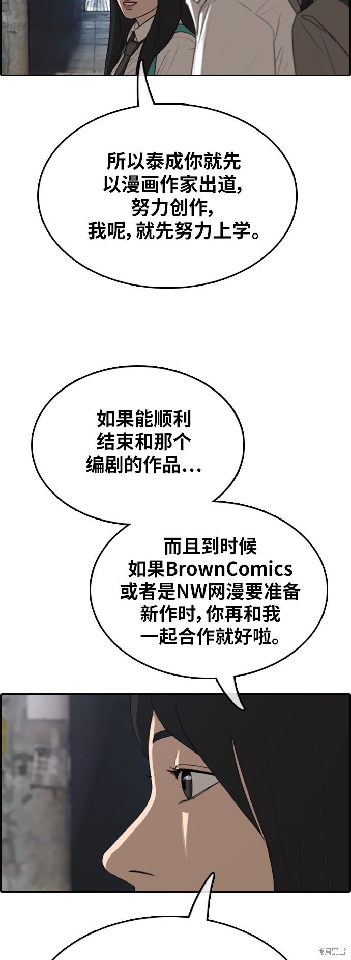 第367话