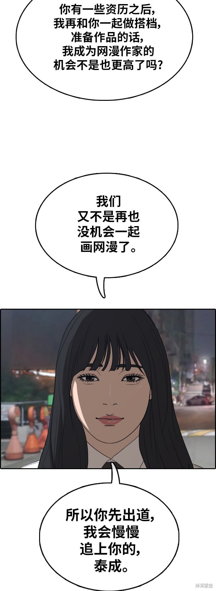 第367话