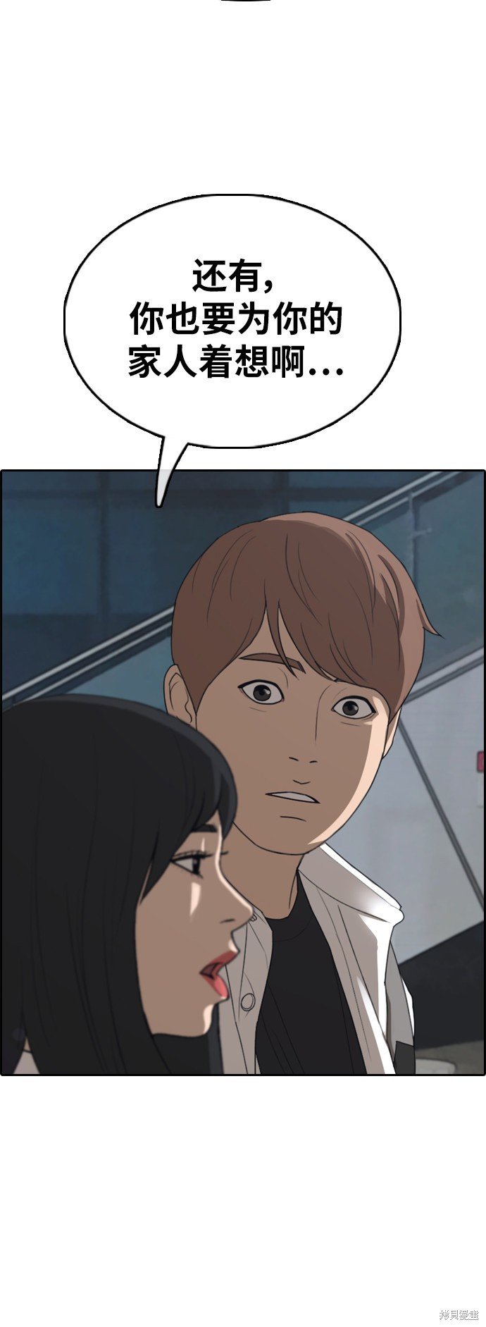 第367话