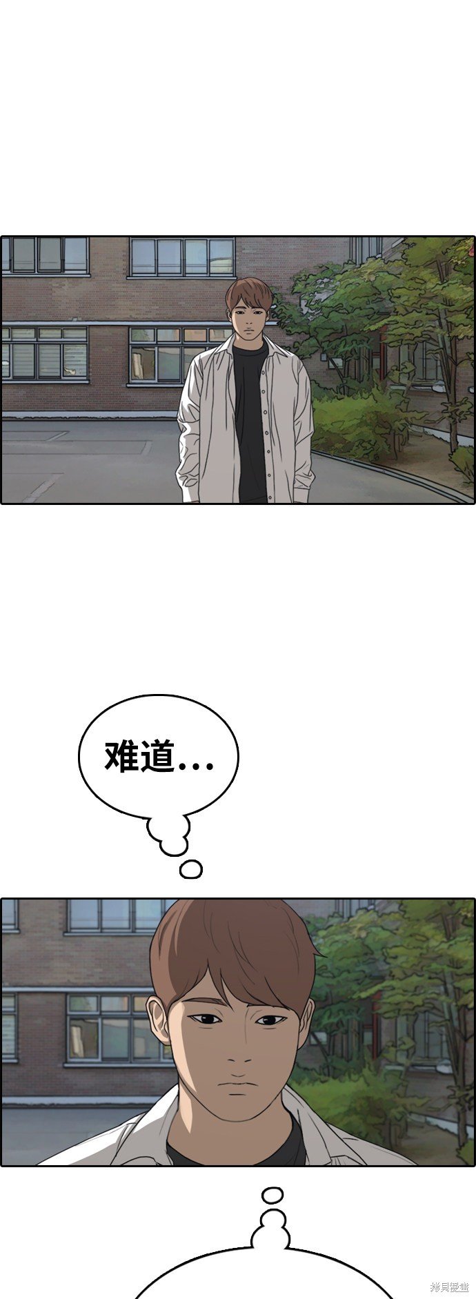 第367话