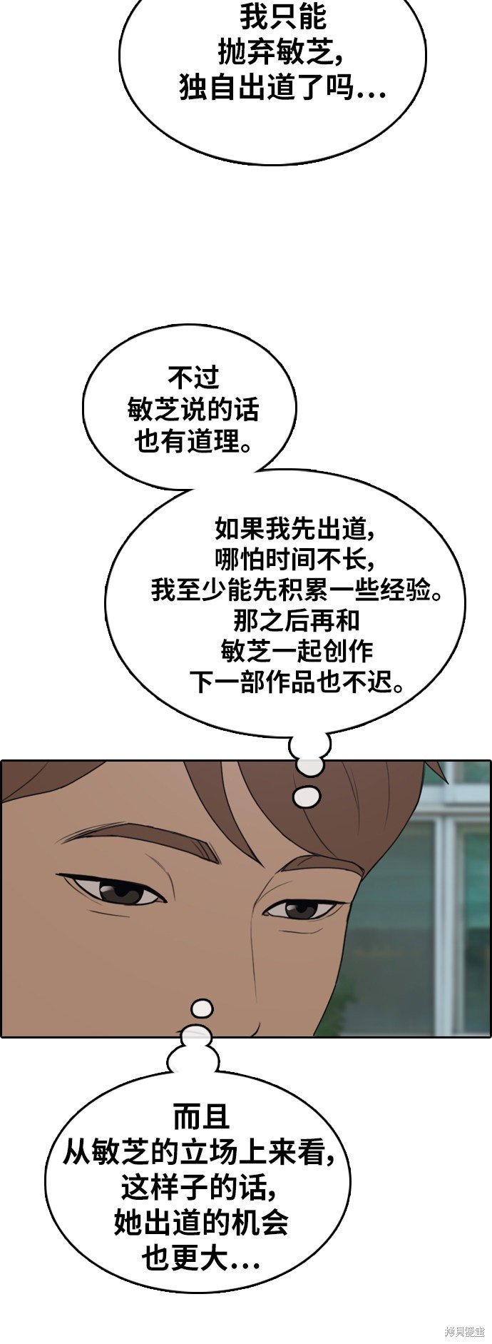 第367话