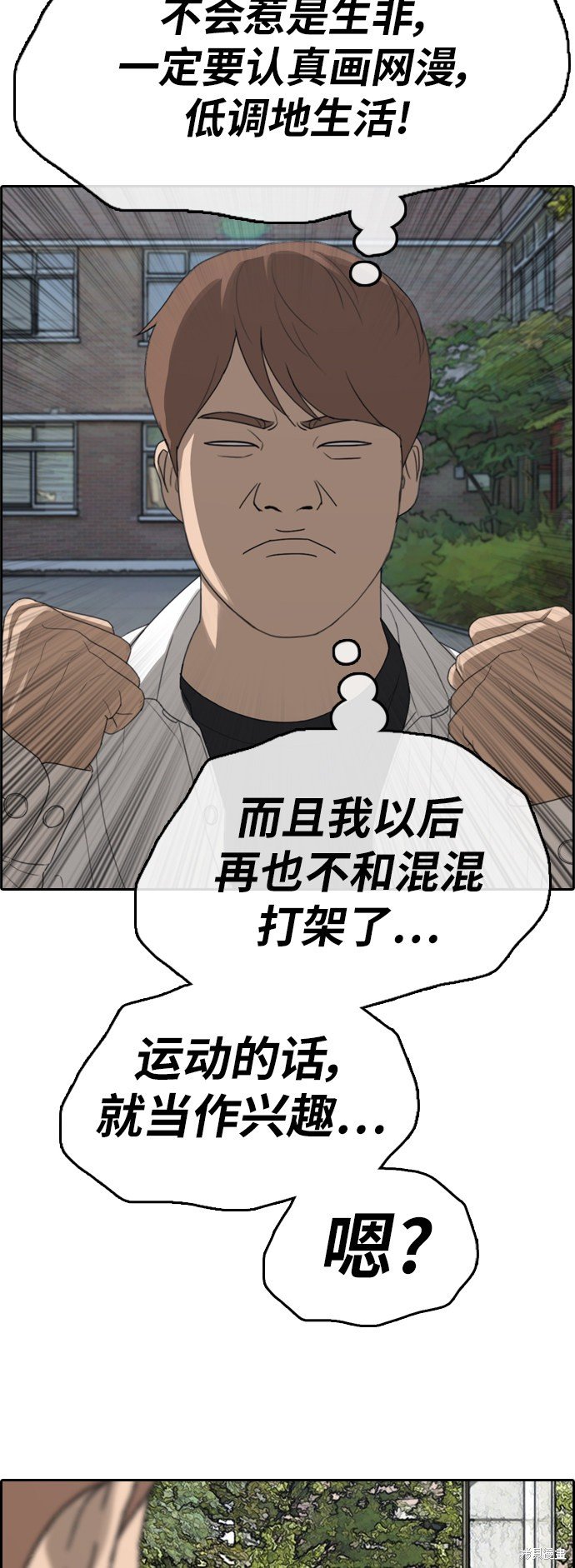 第367话