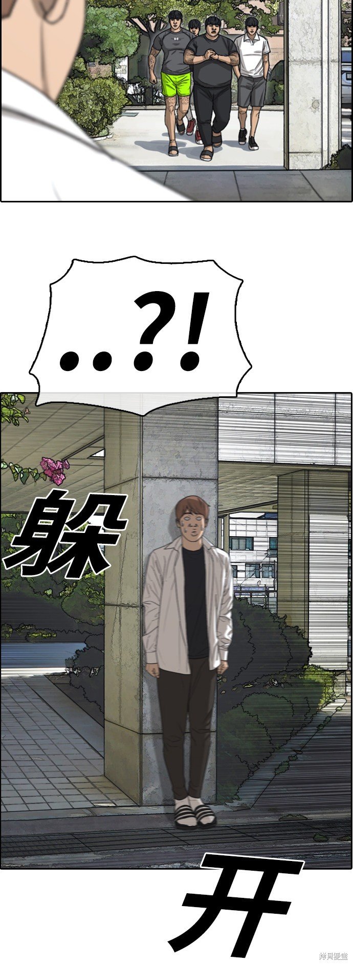 第367话