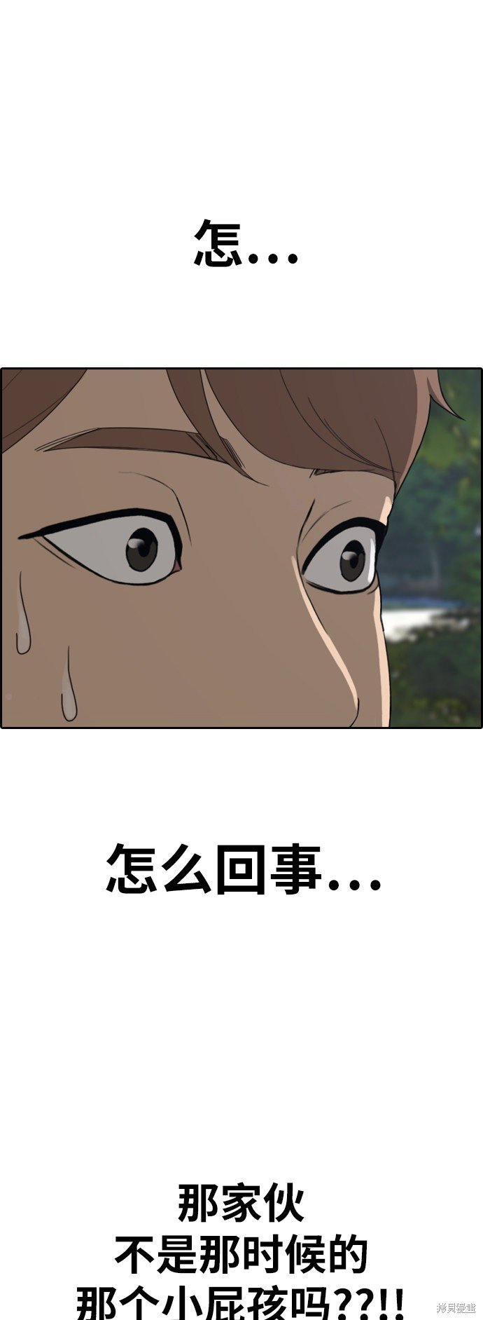 第367话