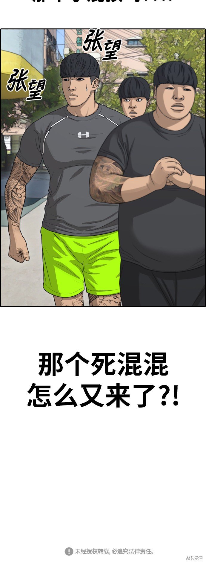第367话