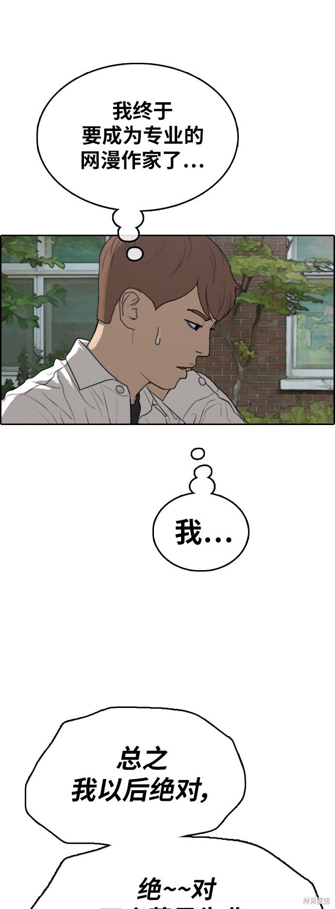 第368话